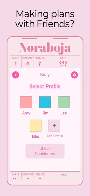 노라보자 iPhone screenshot 1