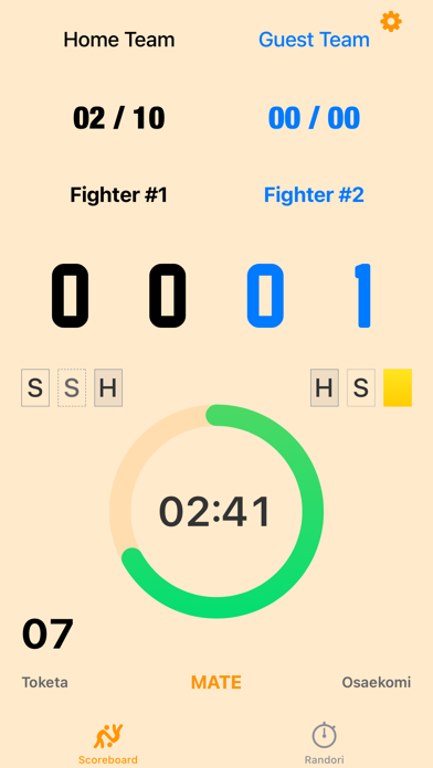 Judo Shiai Screenshot
