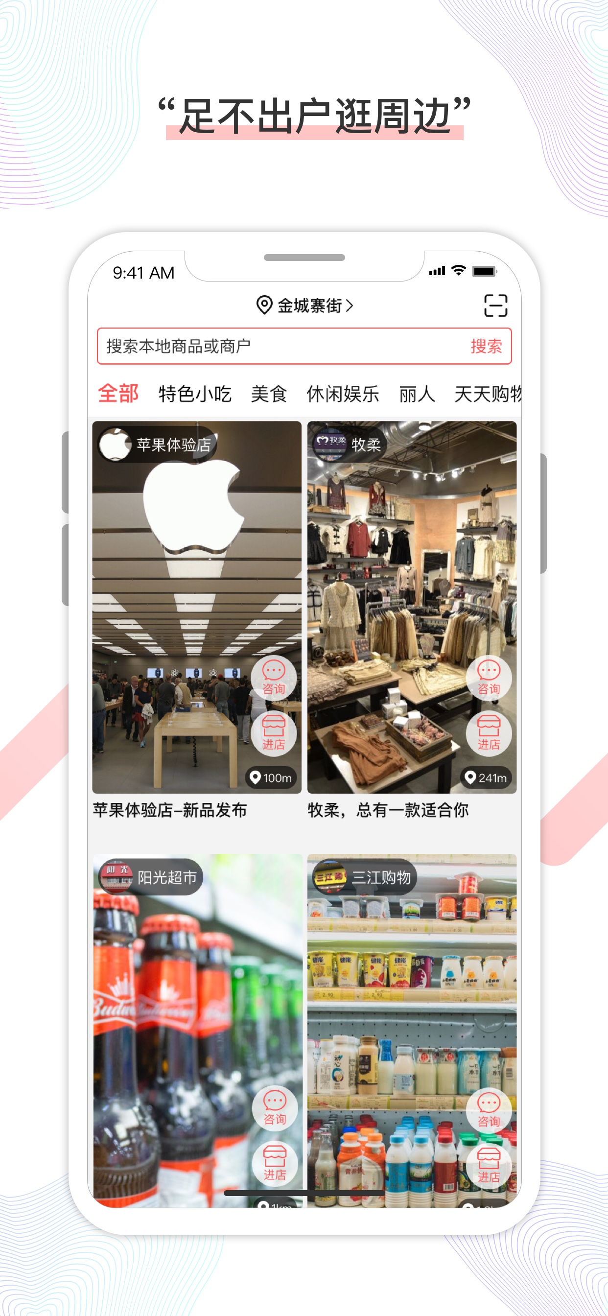 微指 screenshot 4