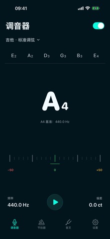 iTuner Pro screenshot