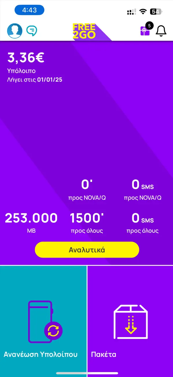 Screenshot #1 pour FREE2GO