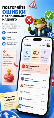 ПДД Знаки Кыргызстан iPhone screenshot