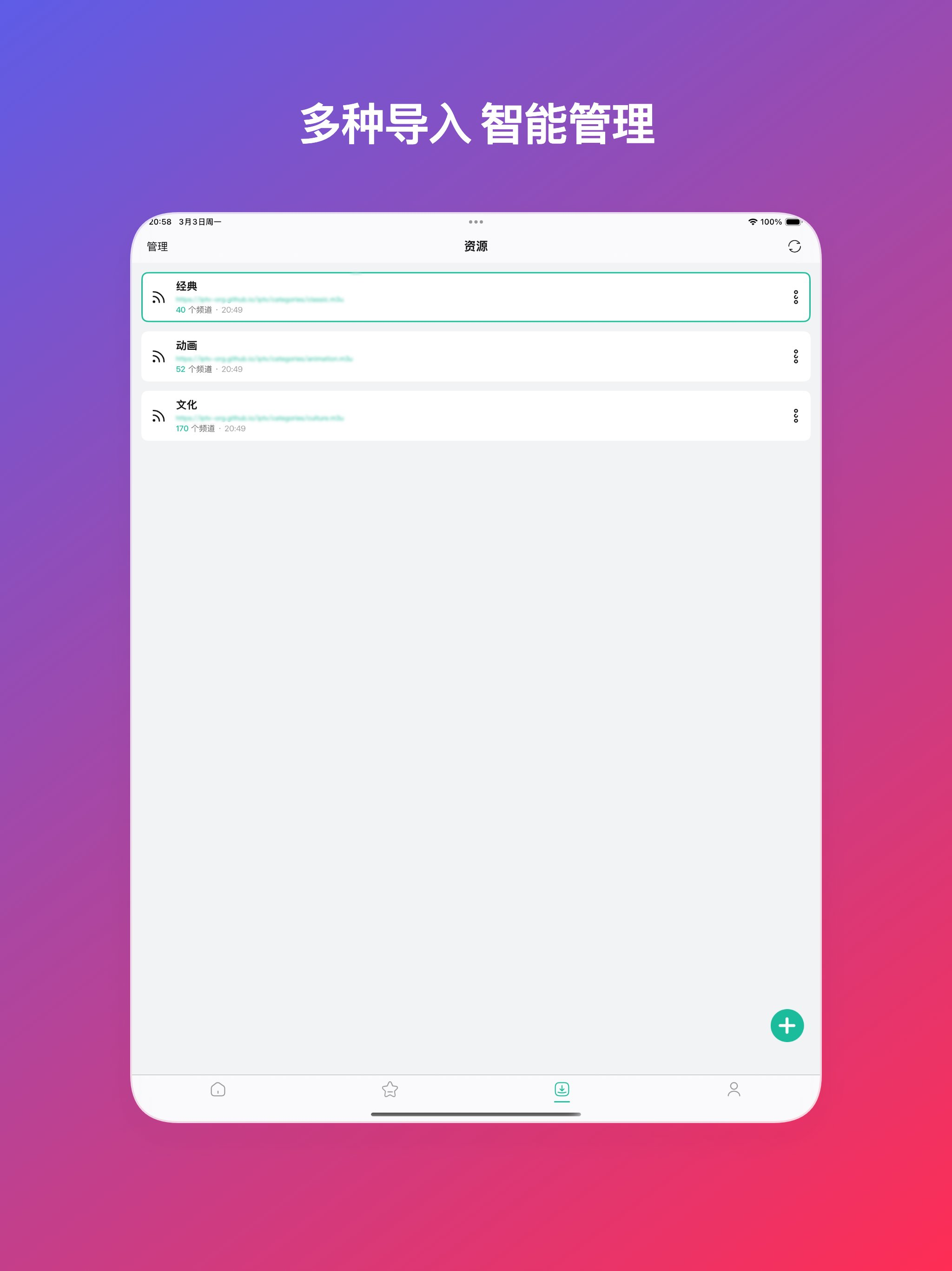ntPlayer screenshot 7