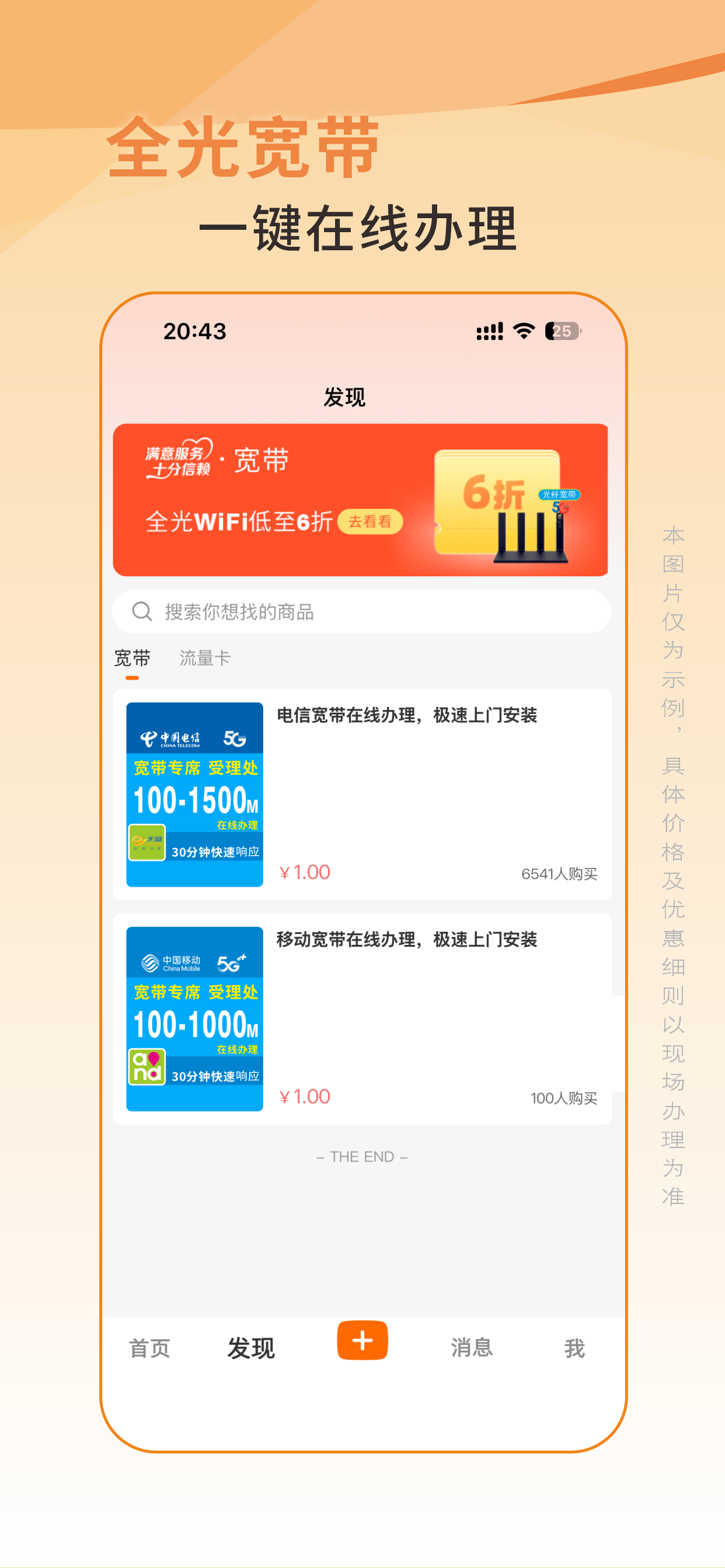 绝对意外