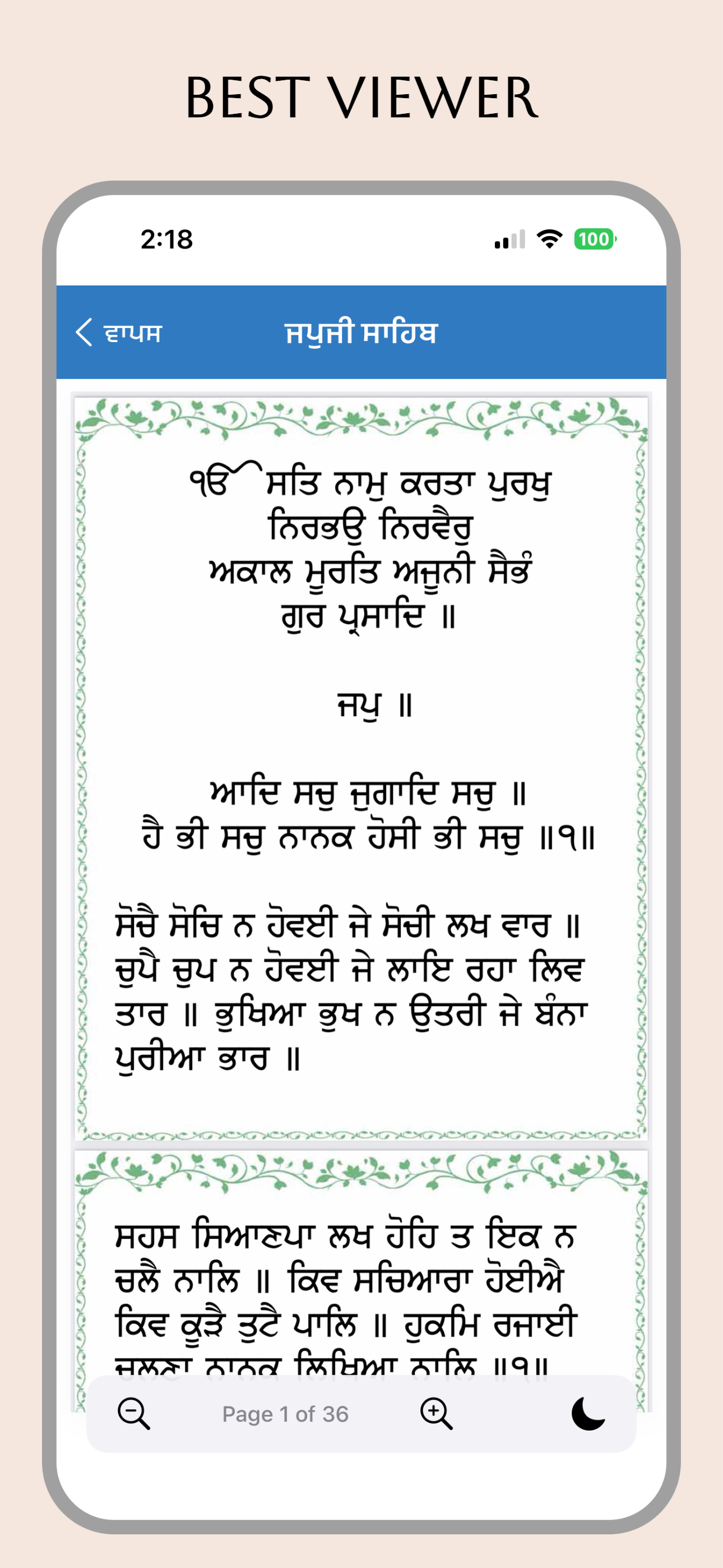 Sankat Mochan