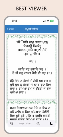 Sankat Mochan Screenshot 5 of 7