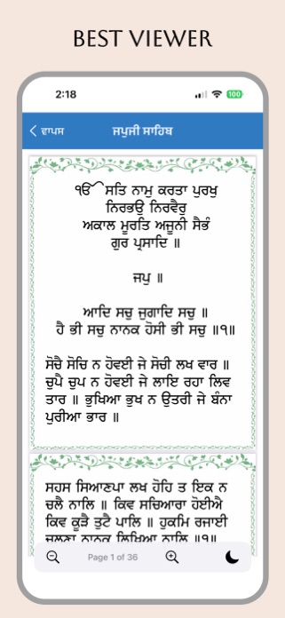 Sankat Mochan Screenshot 5 of 7