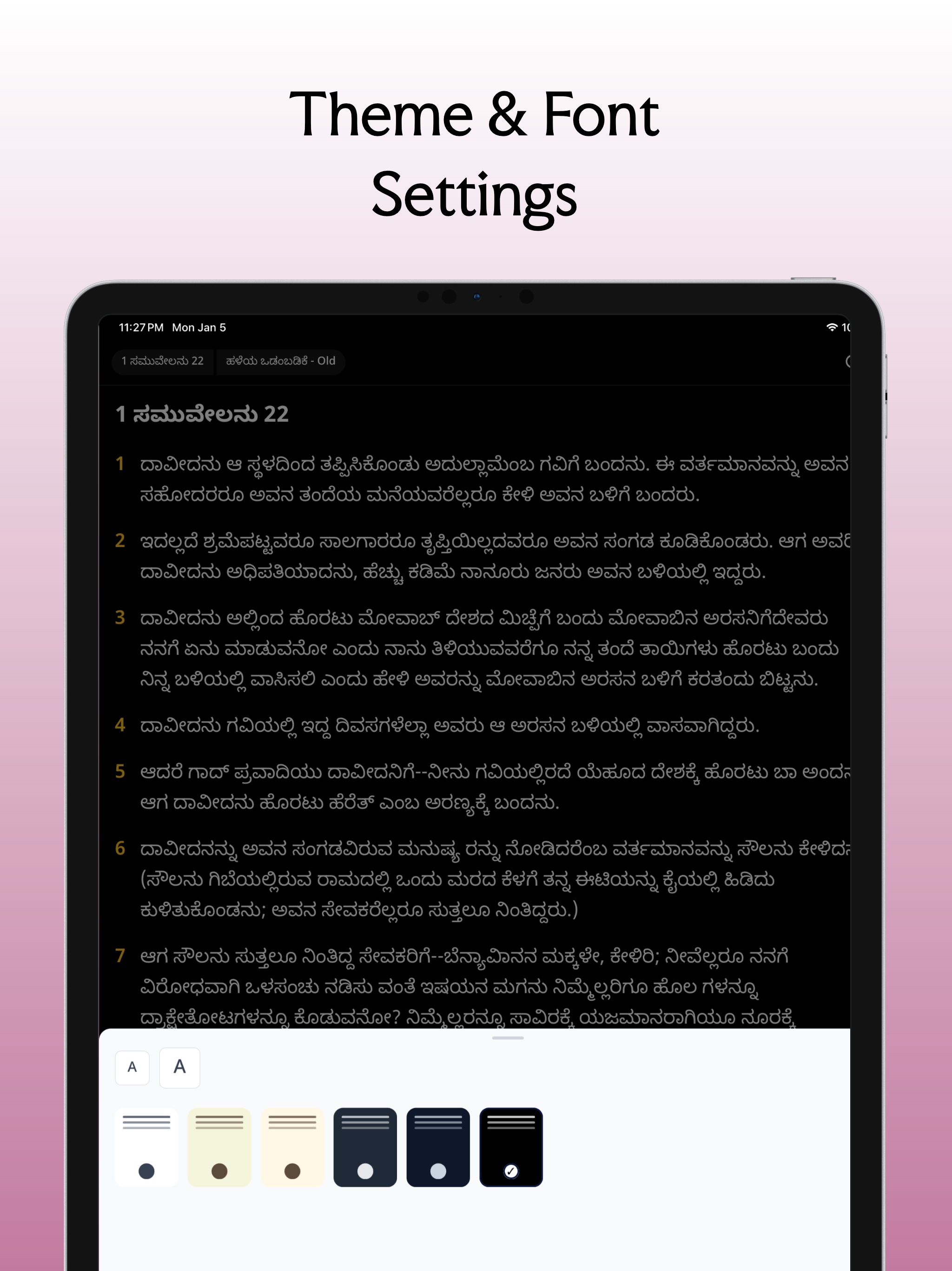 Kannada Bible - ಕನ್ನಡ ಬೈಬಲ್ screenshot 13