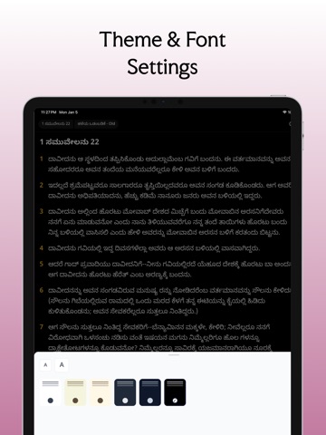 Kannada Bible - ಕನ್ನಡ ಬೈಬಲ್ iPad screenshot