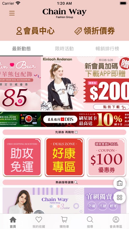 KinlochAnderson 金安德森女裝