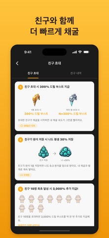 돈캐드릴 스크린샷 4