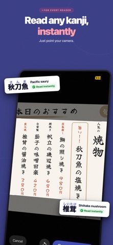 Kanji Lens - Japanese Scanner iPhone screenshot