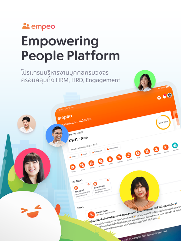 empeo iPad screenshot 1 - Business app