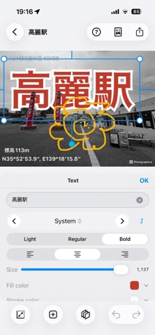 Photographica screenshot