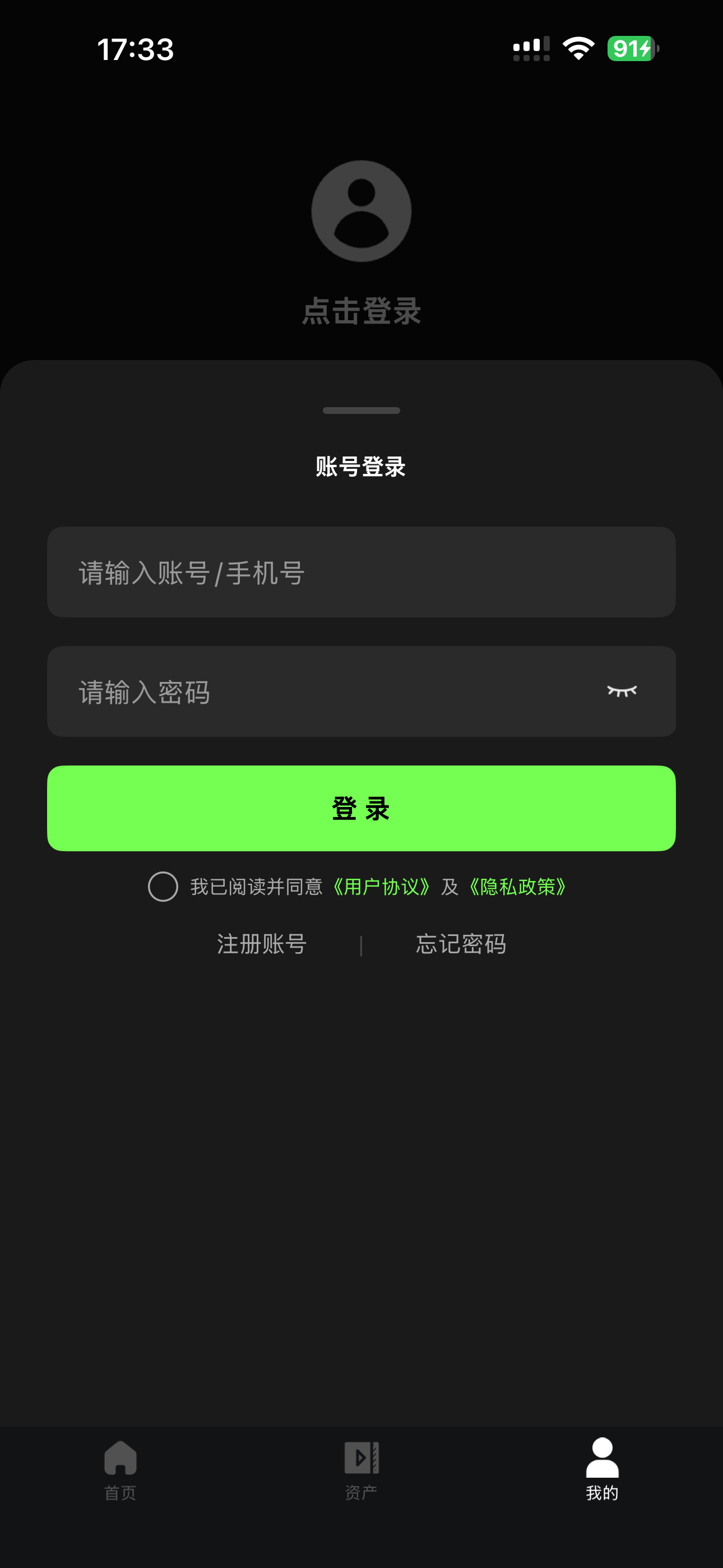合合码 screenshot 9