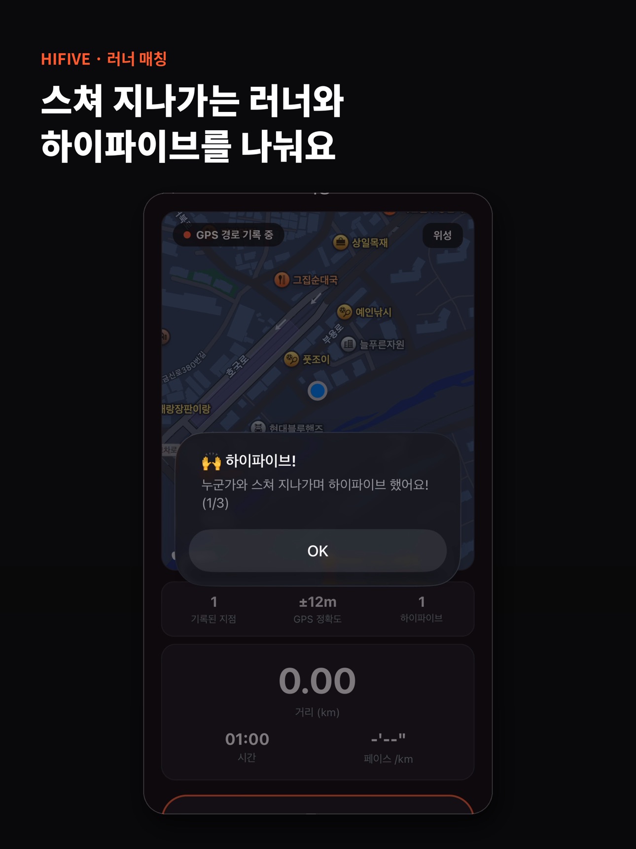 Screenshot 8 of 하이파이브 러닝