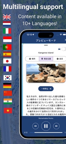 Kuratour: Audio Guide & Tours Screenshot 1 of 9