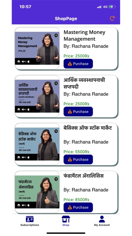 Rachana Ranade Regional screenshot-7