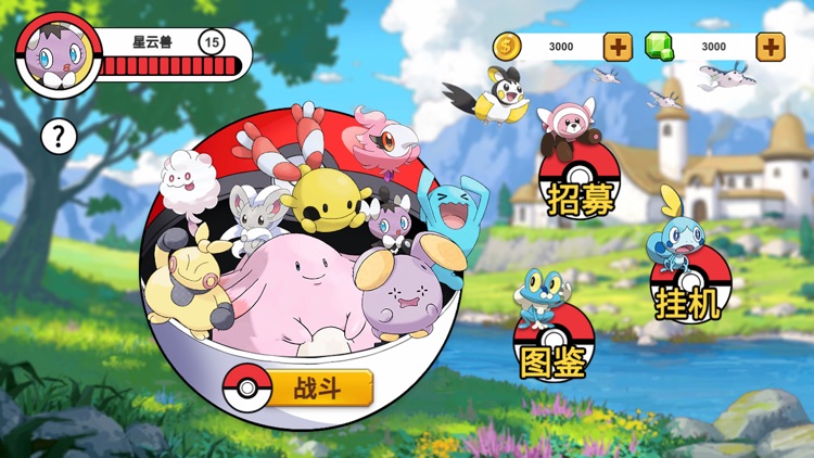 超能精靈的戰鬥