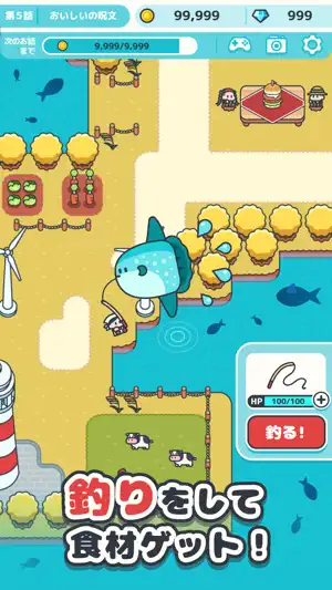 さかな食堂 screenshot 2
