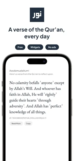 nur | Daily Quran Reminders screenshot 1