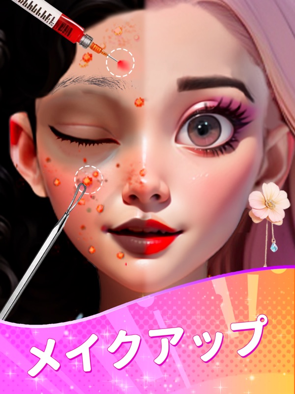 サラの秘密（Sara's Secret）, マージ screenshot 11