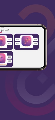 نابغ screenshot
