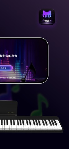 波音猫 screenshot