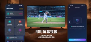 Cast to TV: Screen Mirroring screenshot
