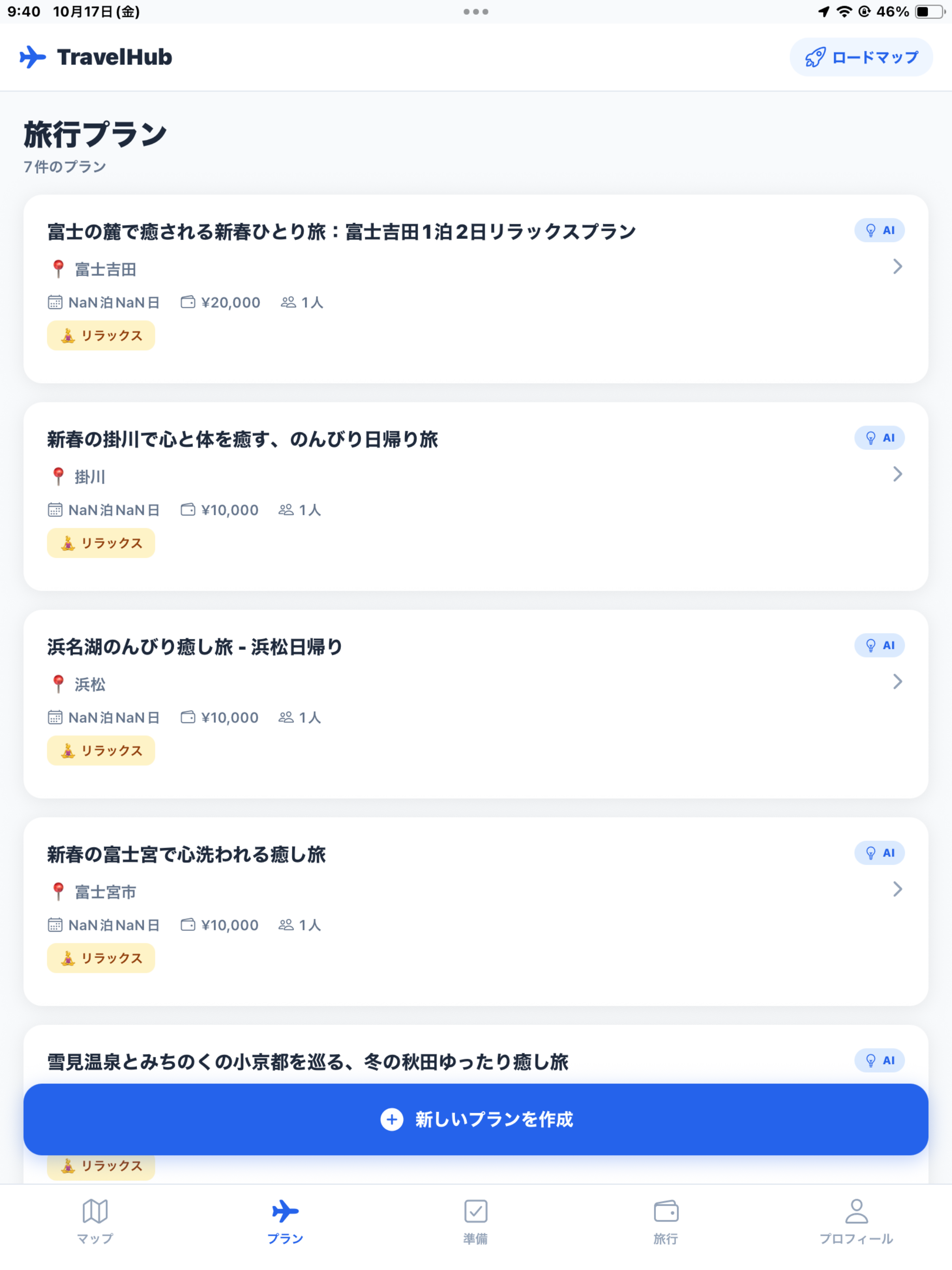 TravelHub