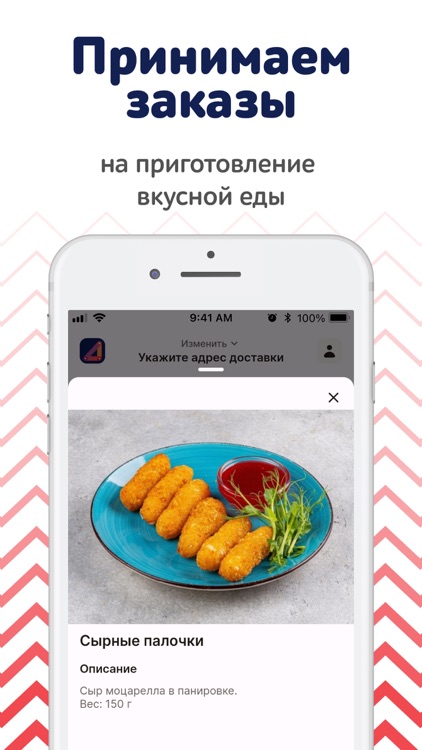 Джоуль - Краснодар