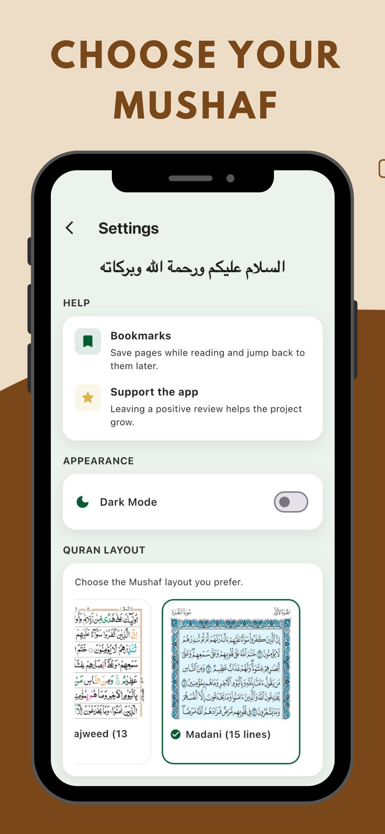 Quran Dual Page screenshot 5