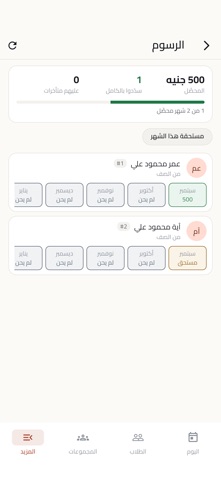 MarksPulse screenshot 4