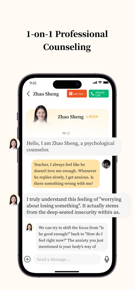 SeerQ - See Beyond - This screenshot demonstrates the 1-on-1 "Professional Counseling" service, where users can engage in private chat conversations with expert counselors like "Zhao Sheng" for personalized support.