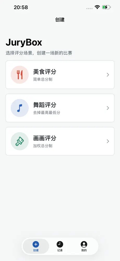 JuryBox screenshot 2