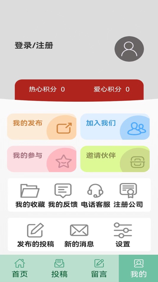 #4. 半百 (iOS) By: 巍巍 蒋
