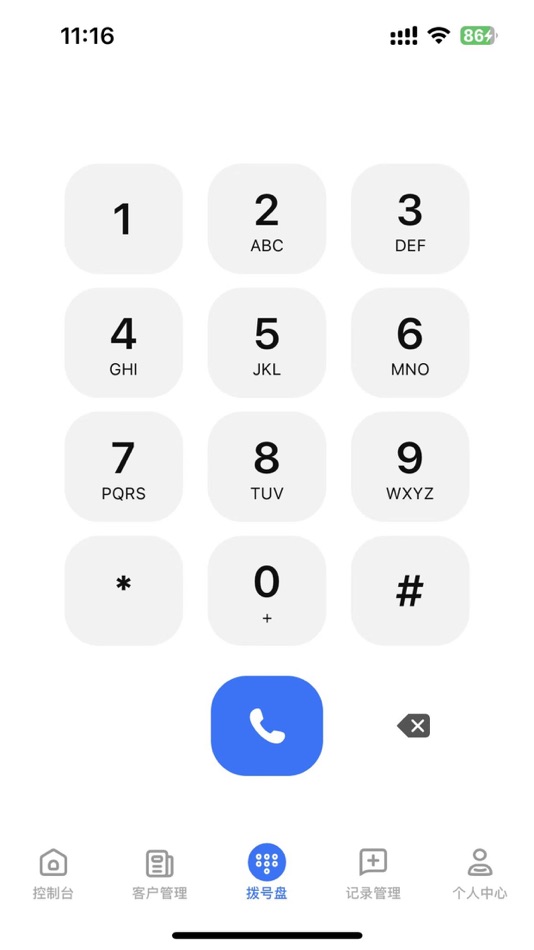 #3. 数据营销视窗 (iOS) 게시자: 点控云(北京)智能科技有限公司