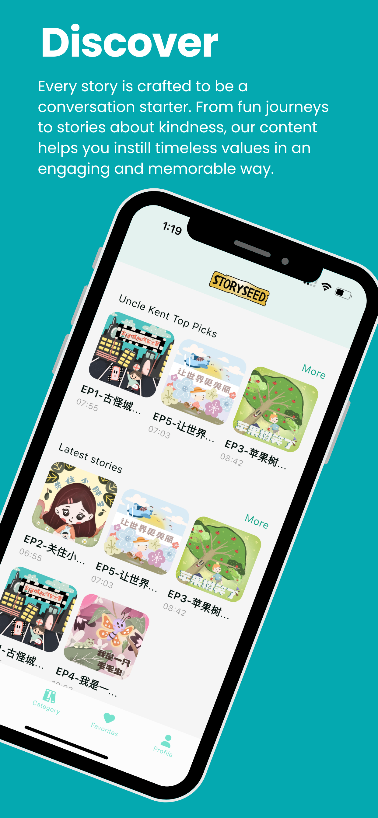 Storyseed screenshot 3