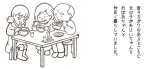 GloveStory2 screenshot 3