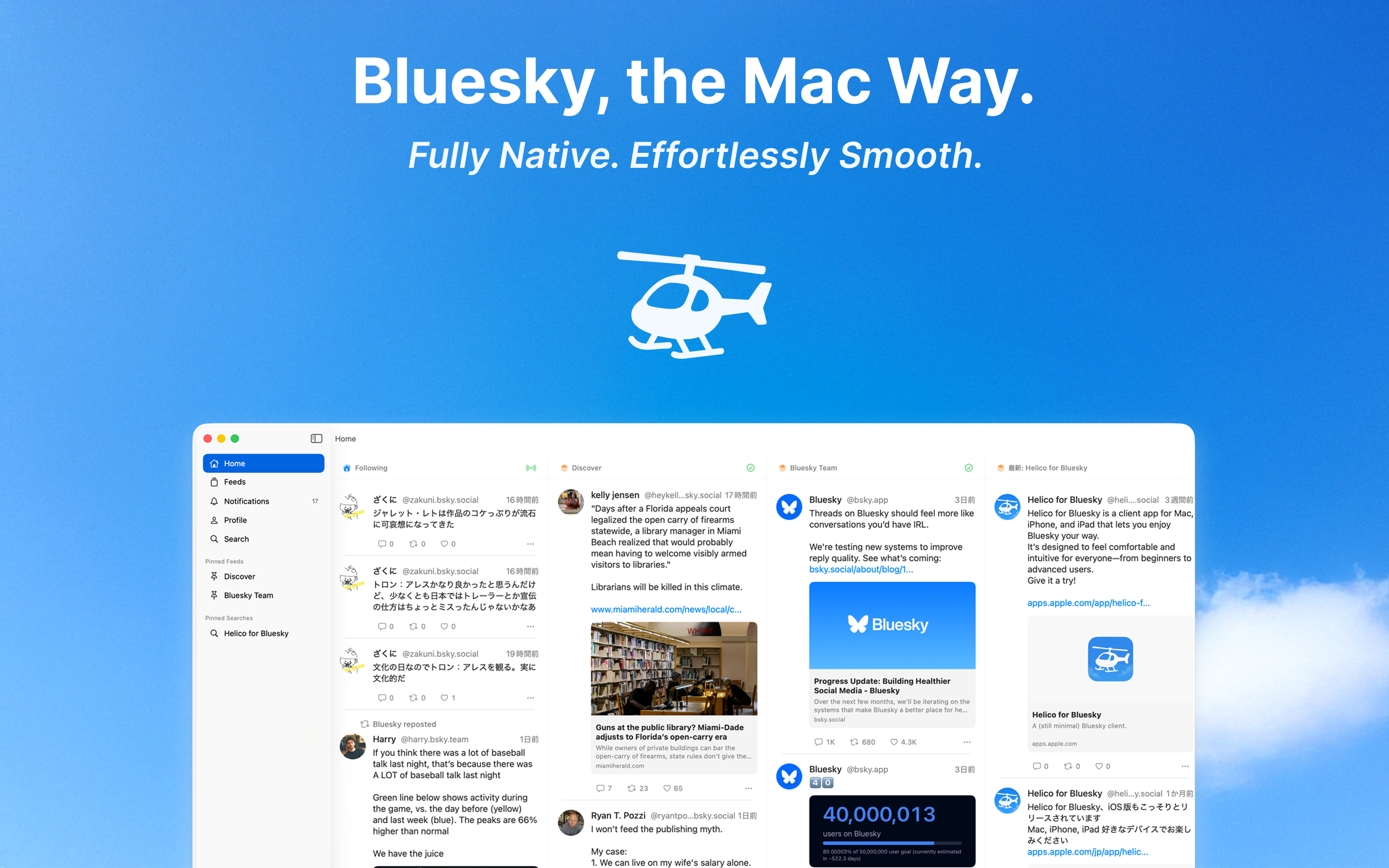 Helico for Bluesky screenshot 10