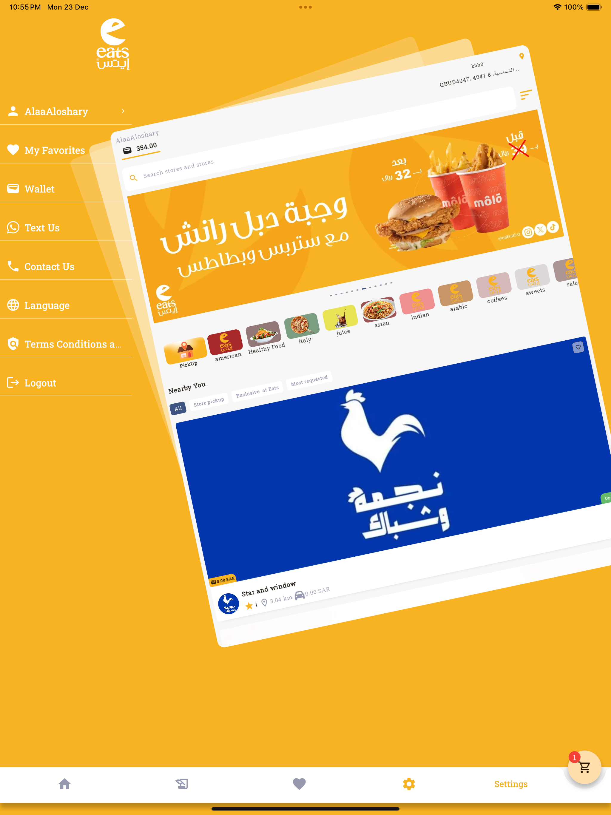 Eats | ايتس
