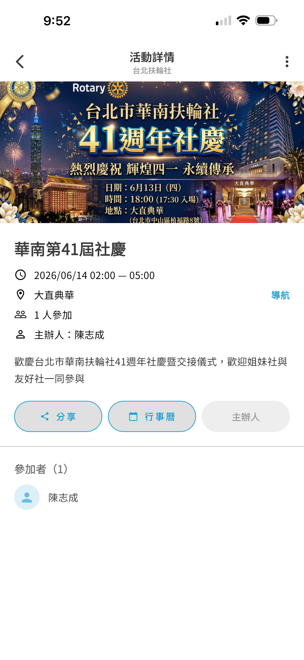 NiceMeet