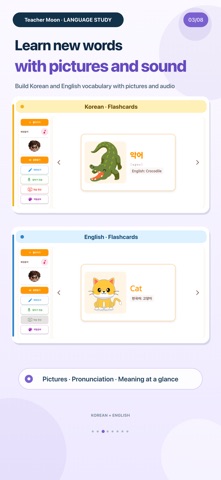 Teacher Moon: Learn Languages Screenshot 3 of 8