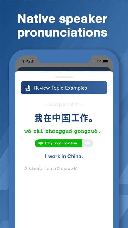 Bootstrap Chinese Grammar screenshot-4