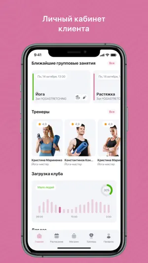 Студия5 screenshot 3
