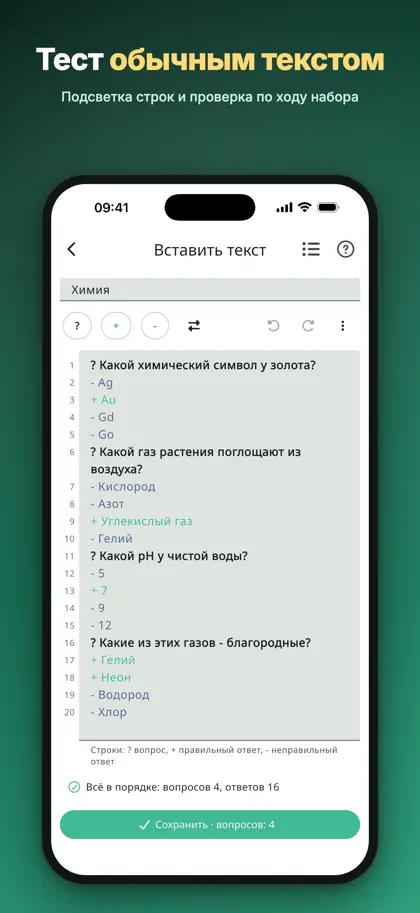 Screenshot 5 di 6 di Assyst - Tests and Exams