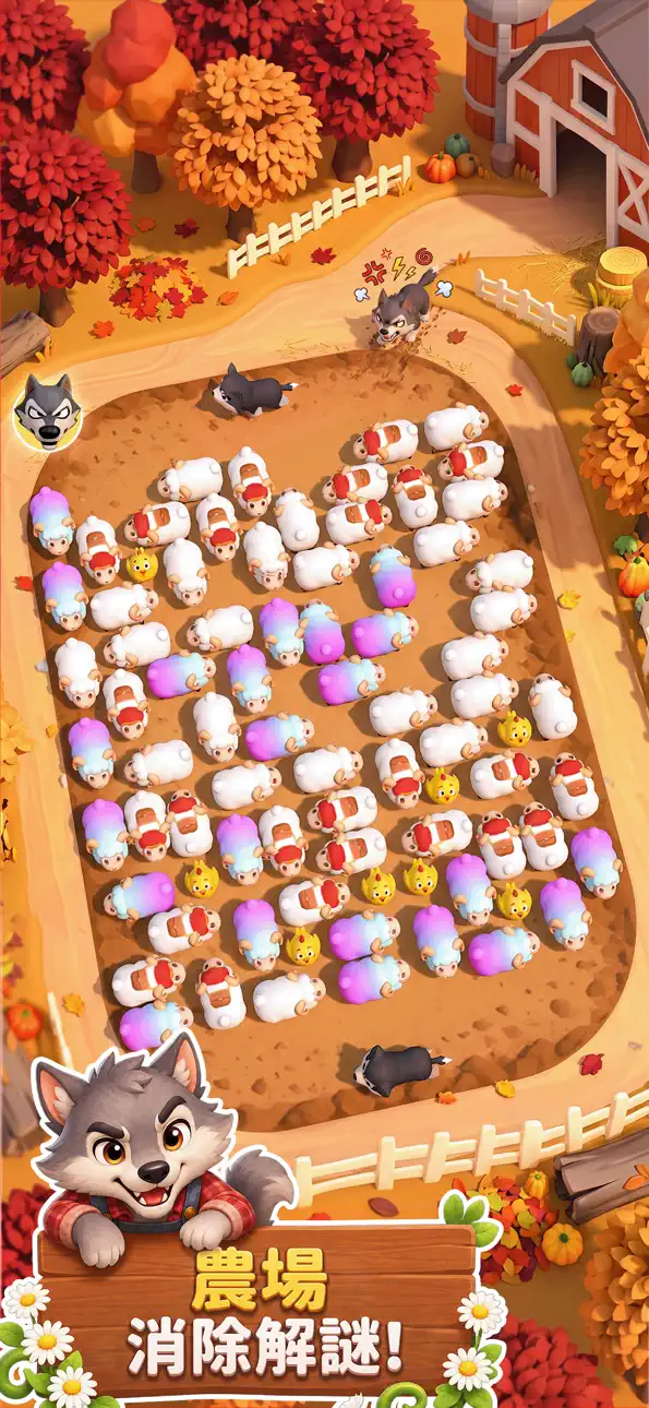 Sheep Dash-Farm Animal Escape iOS Mod IPA screenshot 4 - iOS game interface