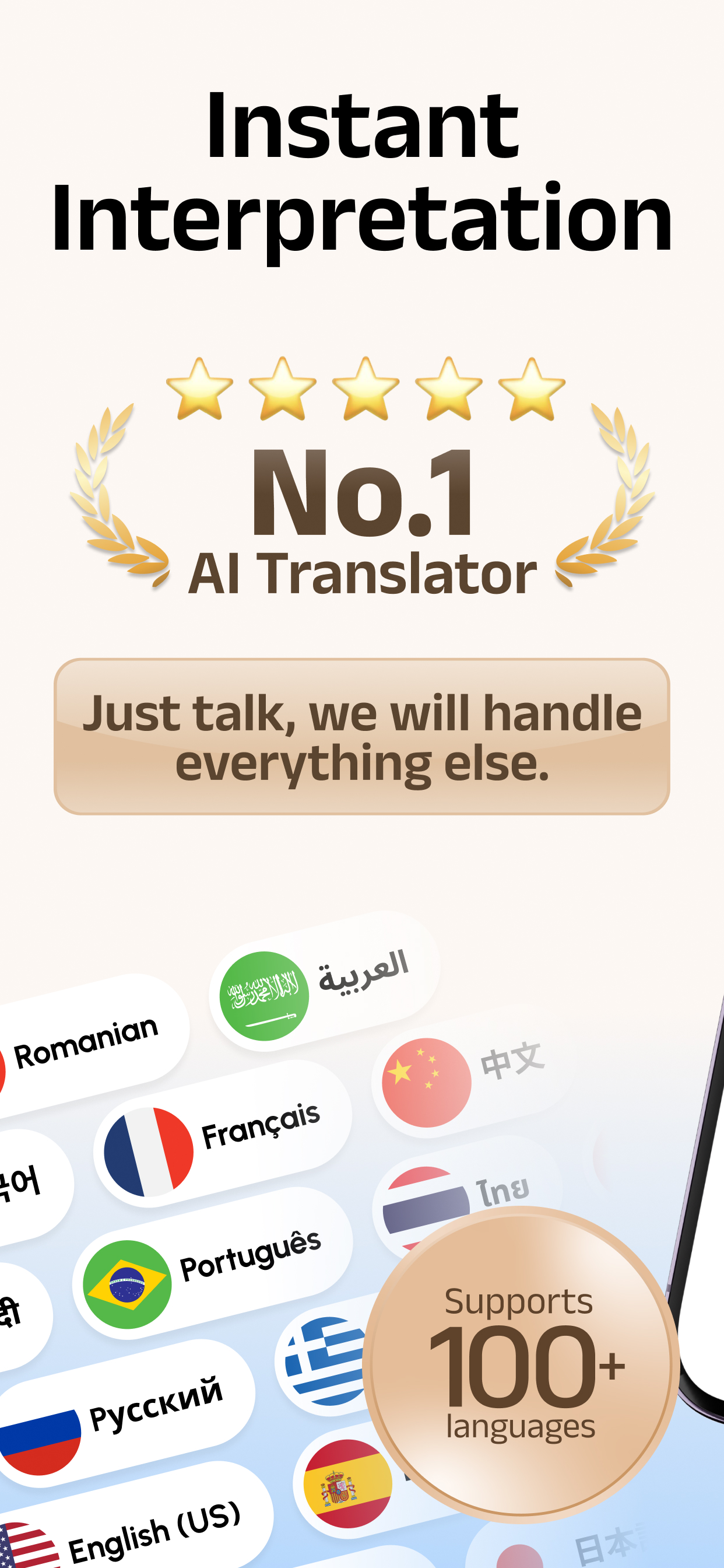 Owll Translator：AI Voice Clone