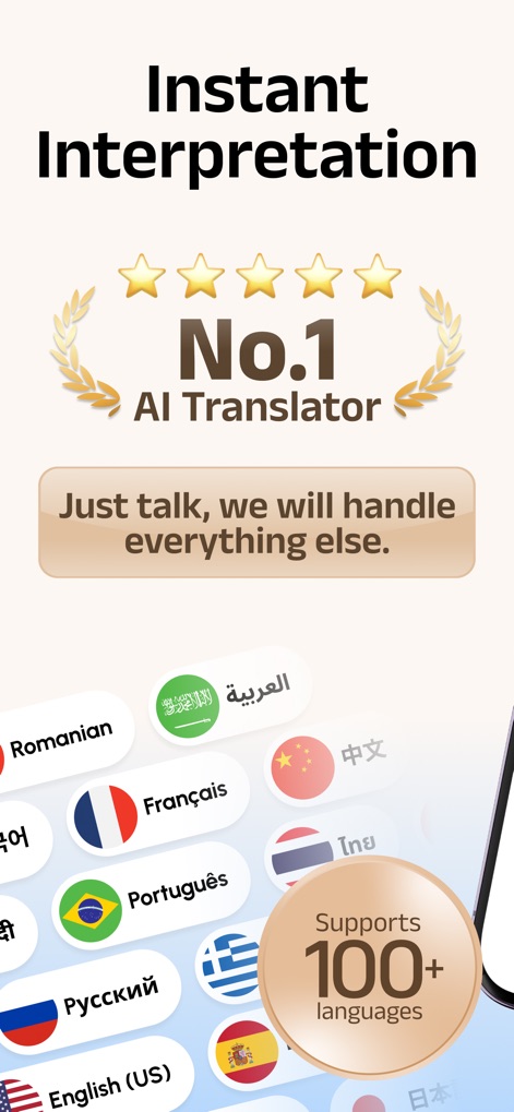 Owll Translator：AI Voice Clone - null