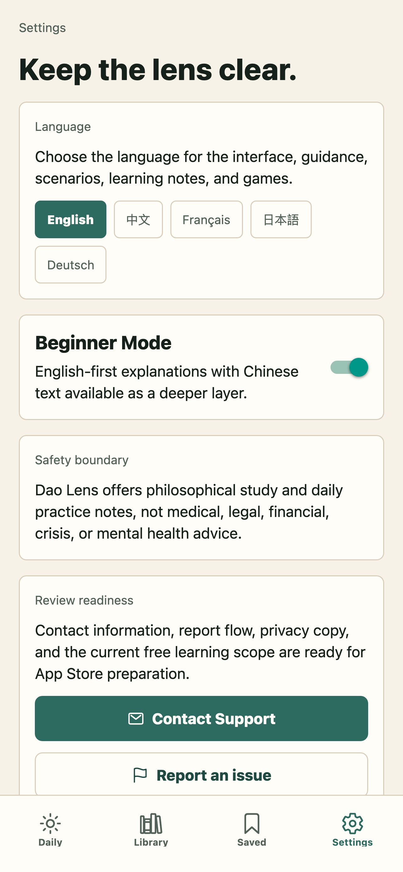 Dao Lens: Tao Te Ching screenshot 7
